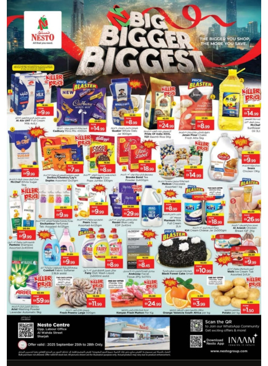 Weekend Grabs - Al Wahda