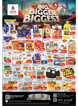 Weekend Grabs - Al Nud