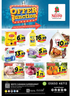 Weekend Grabs - DIP