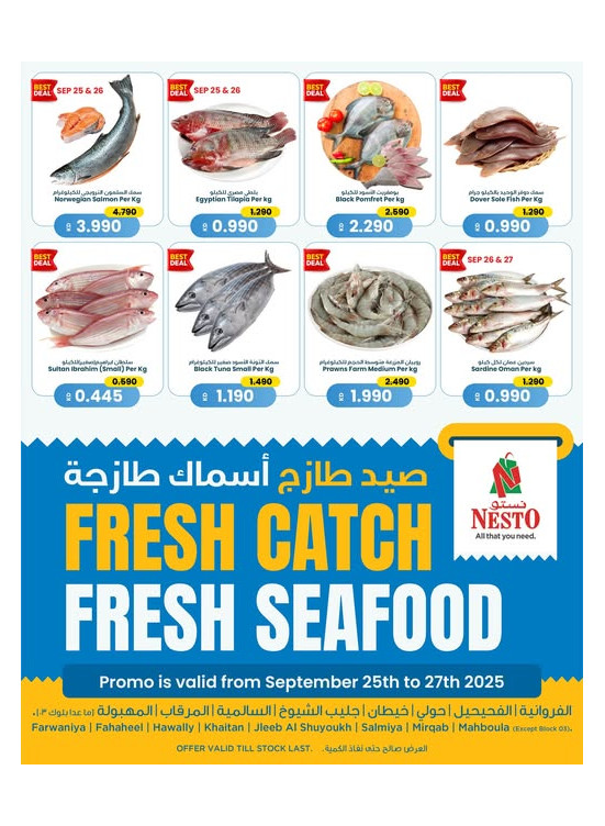 Fresh Fish Deals