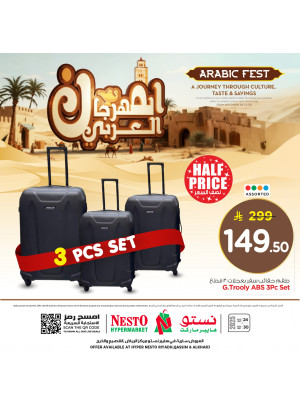 Arab Festival Offers, Vol 5 - Riyadh, Al Kharj & Al Qassim