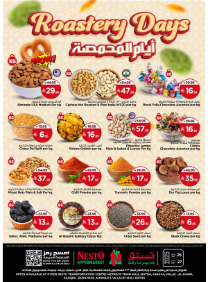 Nuts Fest - Riyadh & Al-Qassim