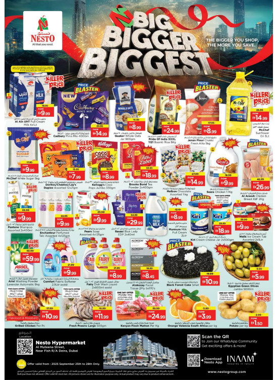 Weekend Grabs - Burj Nahar Mall, Dubai