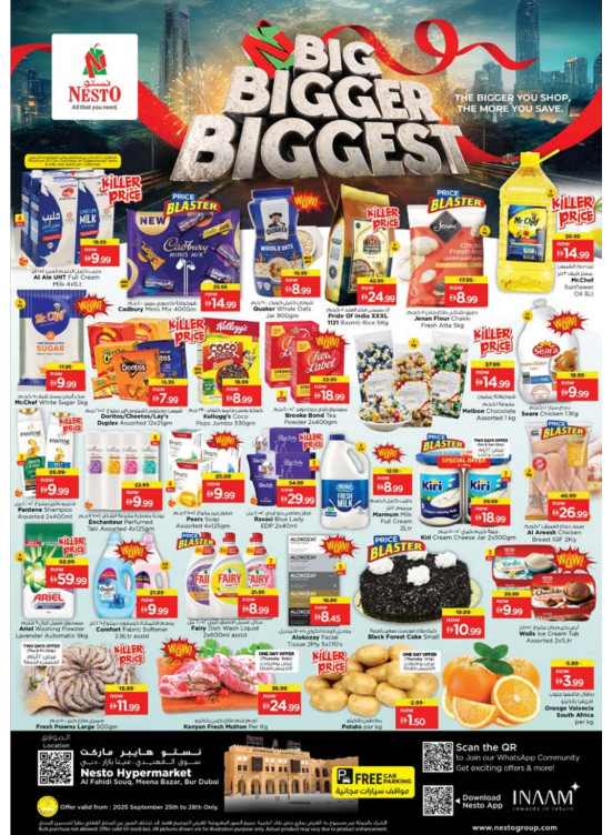 Weekend Grabs - Al Fahidi Souq, Dubai