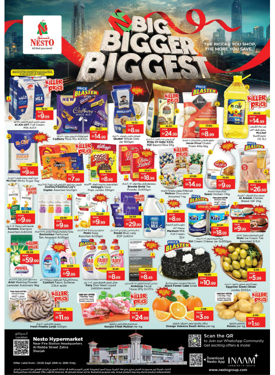 Weekend Grabs - Al Nabba, Sharjah