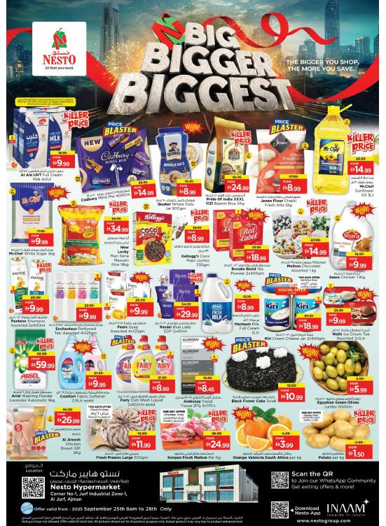Weekend Grabs - Al Jurf Industrial Area, Ajman