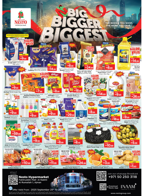 Weekend Deals - Fakhruddin Mall