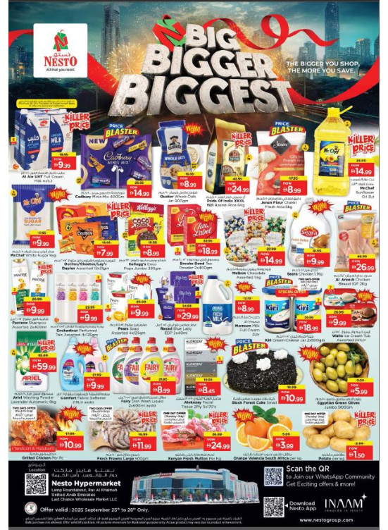 Weekend Grabs - Lamp Roundabout, Ras Al Khaimah