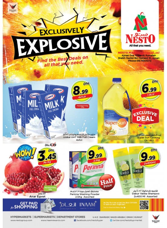 Weekend Grabs - One Tower Al Rumailah