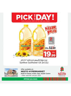 Pick of The Day - Nadd Al Hamar