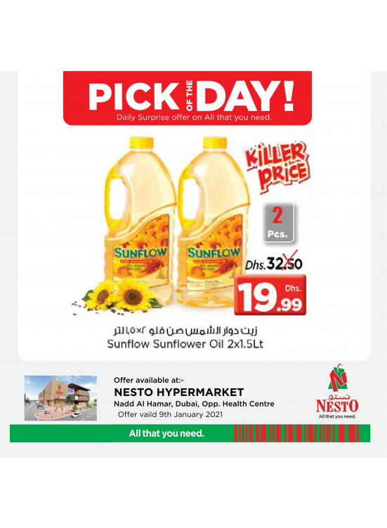 Pick of The Day - Nadd Al Hamar