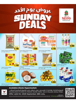 Sunday Deals