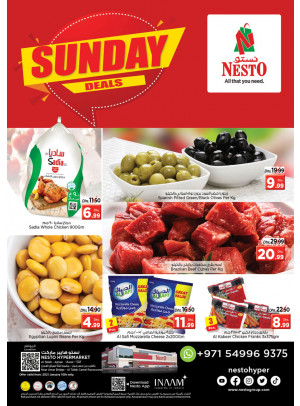 Sunday Deals - Al Tallah, Ajman