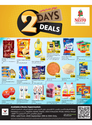 2 Days Deals