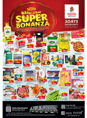 Midweek Grabs - Jabel Ali