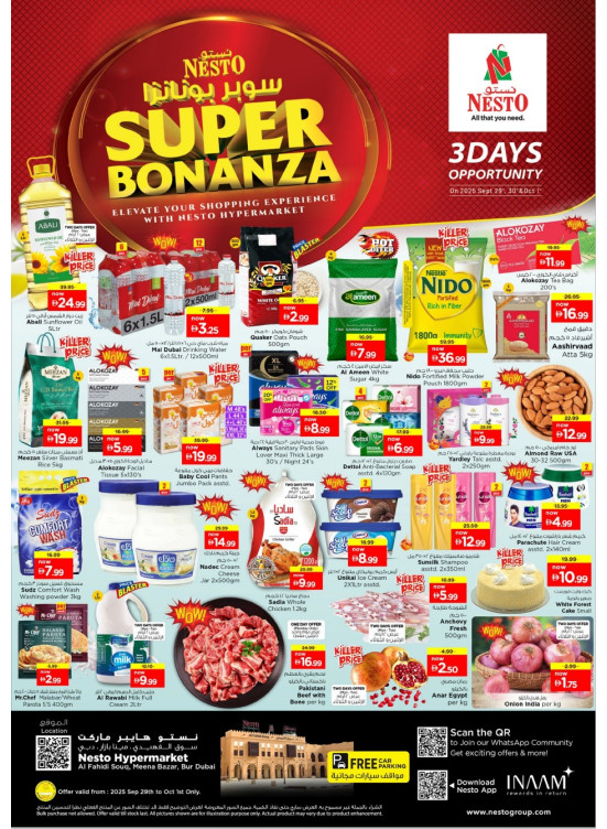 Midweek Deals - Al Fahidi Souq, Dubai