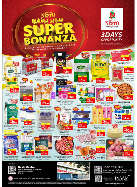 Midweek Deals - National Paints, Sharjah