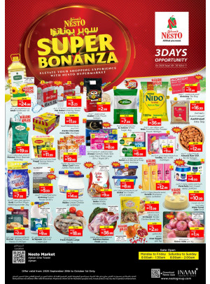 Midweek Deals - Al Rumailah