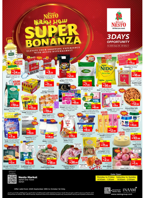 Midweek Deals - Al Rumailah