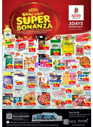 Midweek Deals - Lamp Roundabout, Ras Al Khaimah