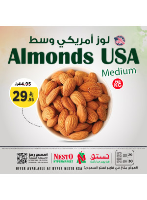 عروض المكسرات