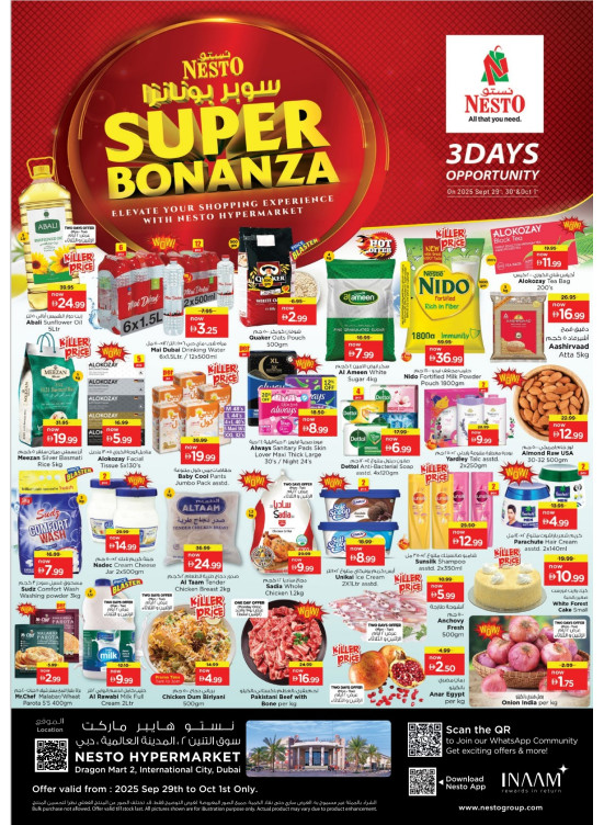 Midweek Deals - Dragon Mart 2, Dubai