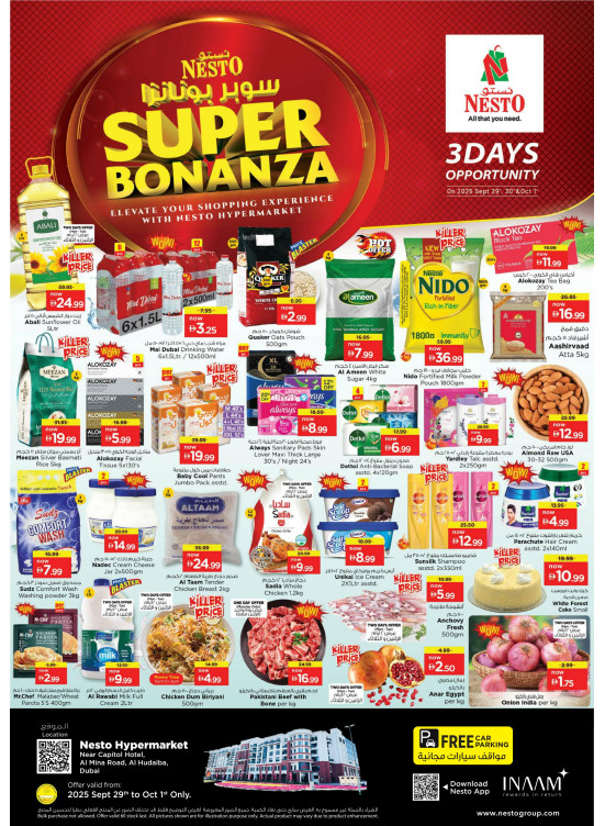 Midweek Deals - Al Mina