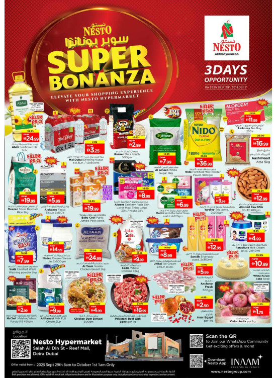 Midweek Deals - Al Reef Mall, Dubai