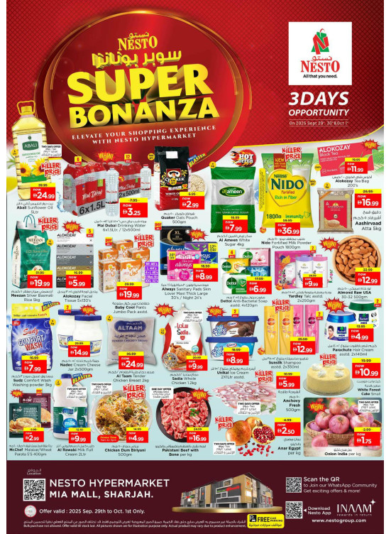 Midweek Deals - Al Nahda, Sharjah
