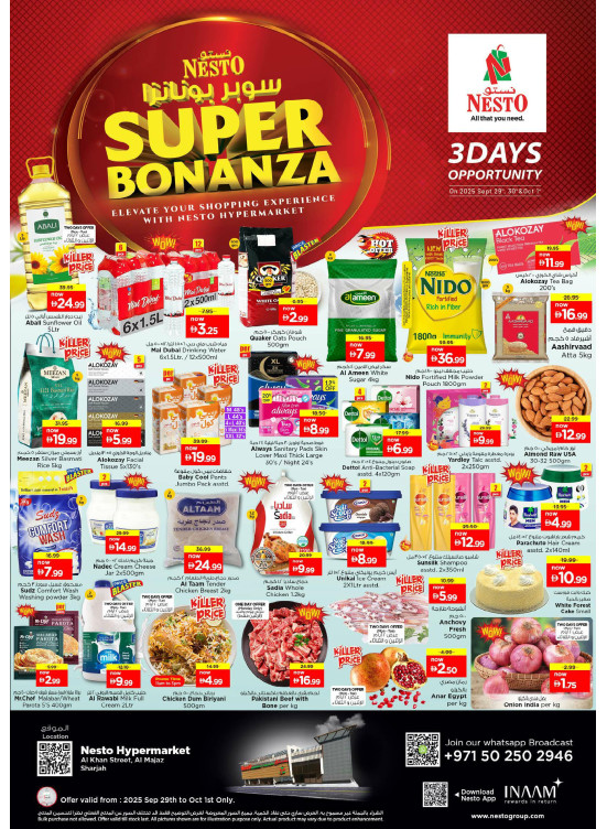 Midweek Deals - Al Khan, Sharjah