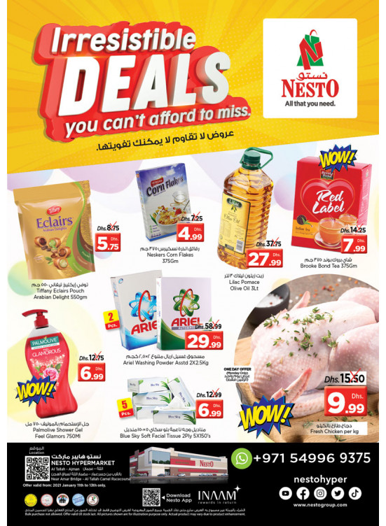 Midweek Deals - Al Tallah, Ajman