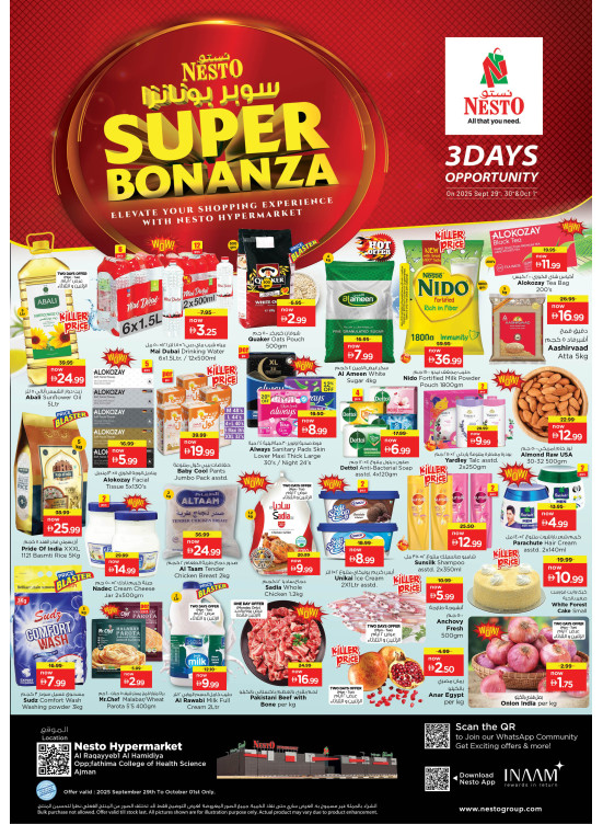 Midweek Deals - Al Raqayib