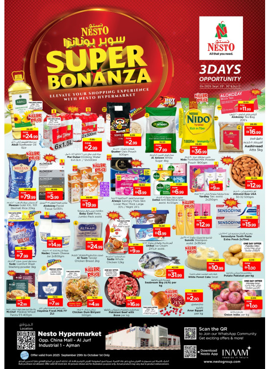 Midweek Deals - Sheikh Ammar Bin Humaid Street