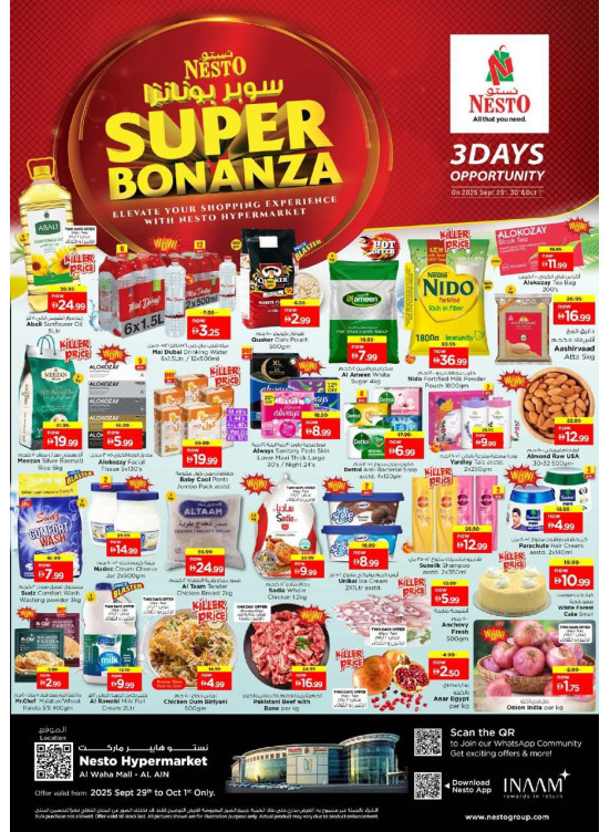 Midweek Deals - Al Waha Mall, Al Ain