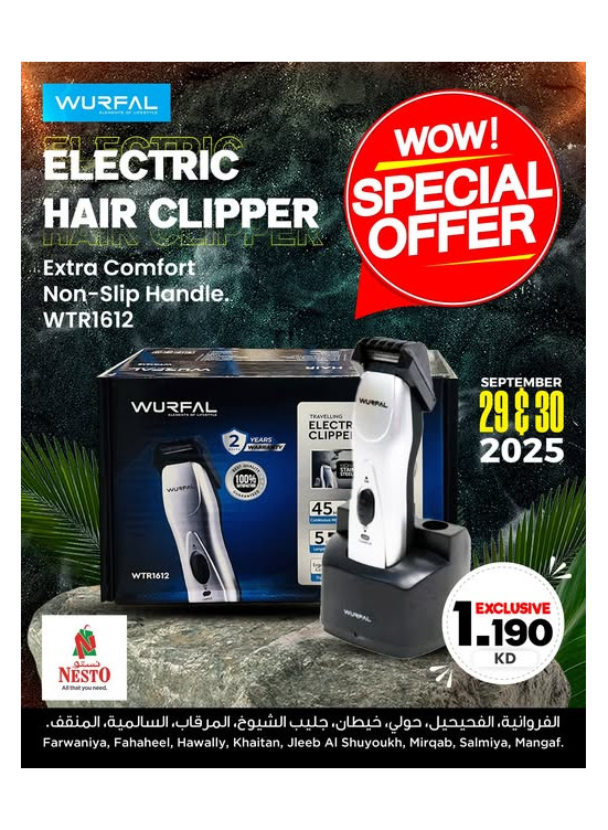 Special Offer