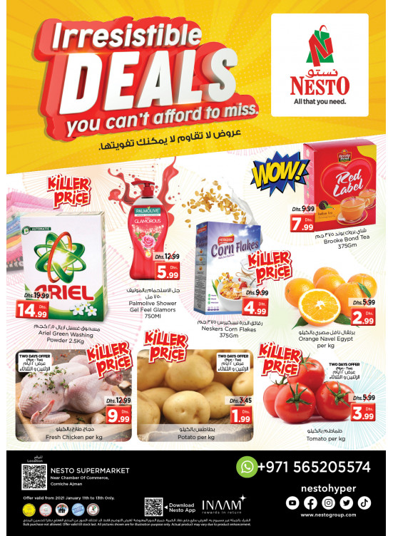 Midweek Deals - Karama Corniche, Ajman