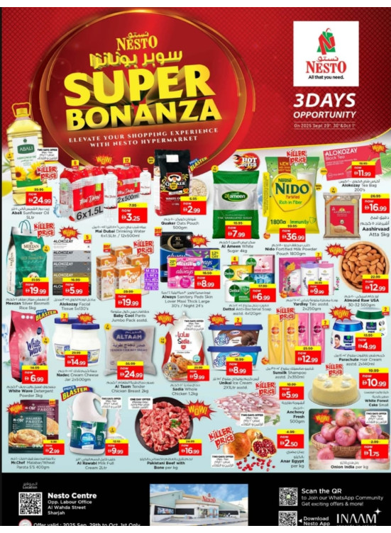 Midweek Deals - Al Wahda