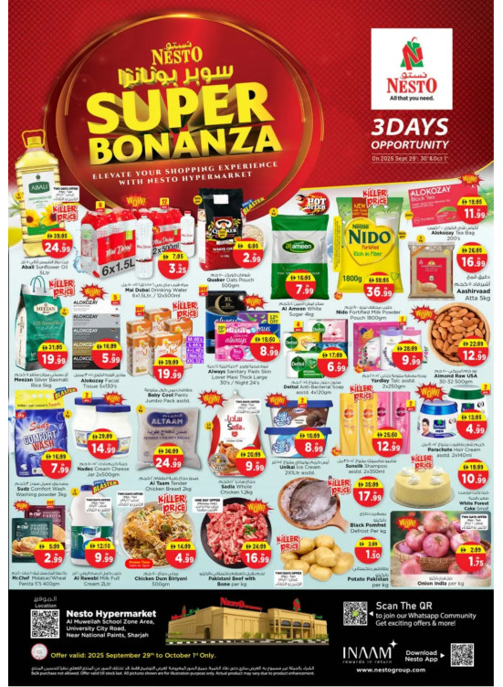 Midweek Deals - Muweilih, Sharjah