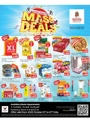 Mass Deals, Farwaniya Block 04