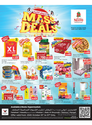 Mass Deals, Fahaheel - Hawally Block07
