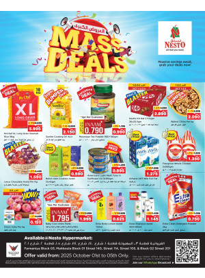 Mass Deals- Mahboula Block 03