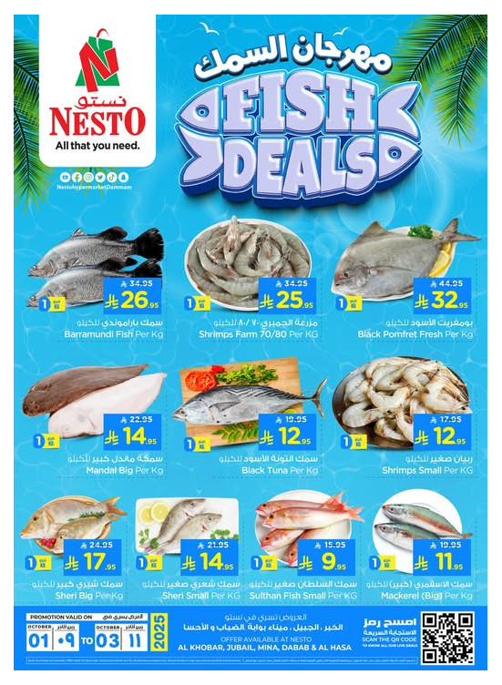 Fish Deals - Al Khobar, Jubail, Dabab, Mina & Al Ahsa