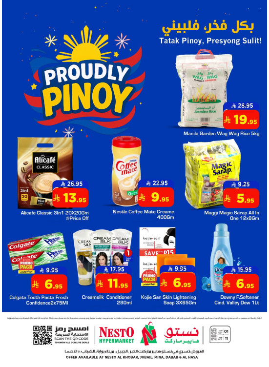 Proudly Pinoy Offers - Al Khobar, Jubail, Al Ahsa, Dabab & Mina