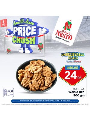 Price Cruch Deals- Riyadh, Al Kharj & Al Qassim