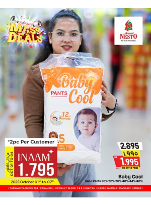 Mass Deals, Fahaheel - Hawally Block07, Vol2