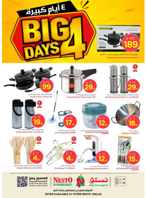 Big 4 Days Offers - Malaz