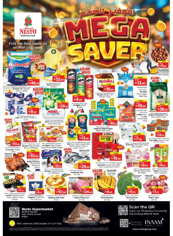 Weekend Grabs - Nadd Al Hamar