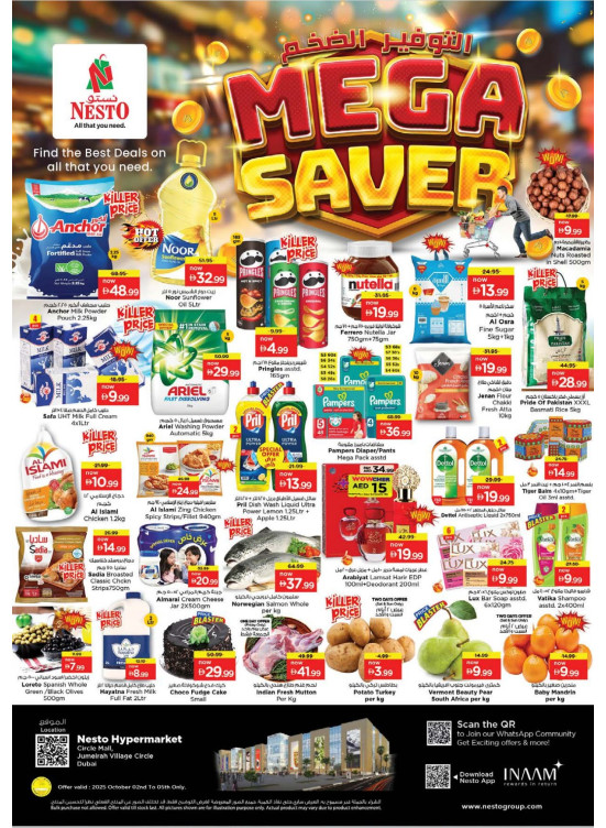 Weekend Grabs - Circle Mall, Dubai
