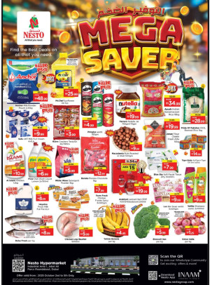 Weekend Grabs - Jabel Ali
