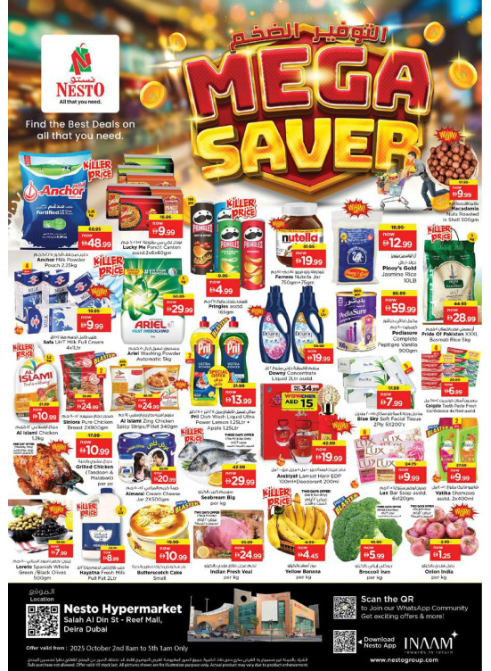 Weekend Grabs - Al Reef Mall, Dubai